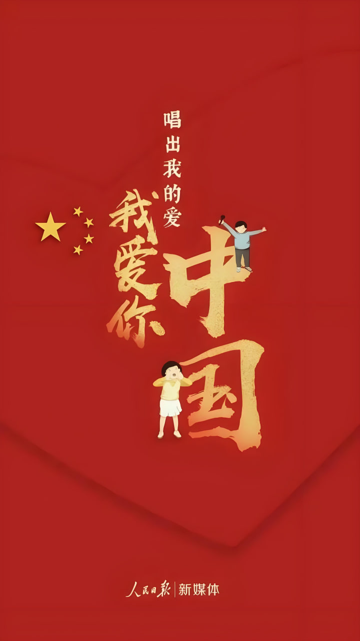 《PTU机动部队》